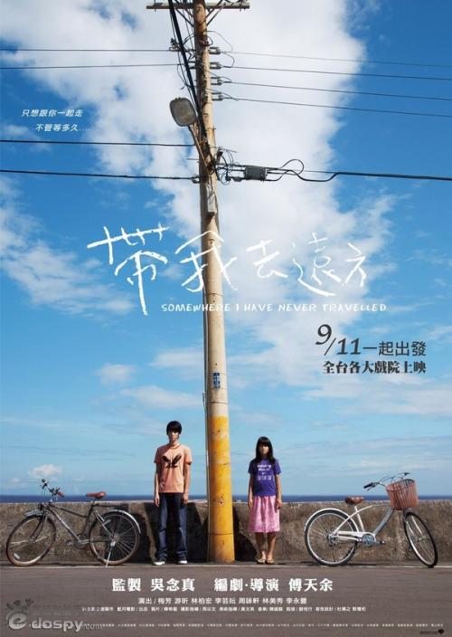 日本大阪药科大学文凭毕业证怎么买高仿